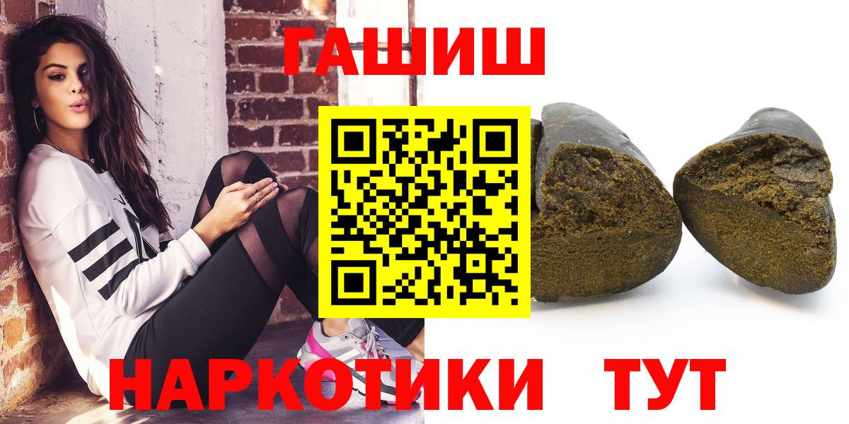 Гашиш Cannabis  ГАШИШ Cannabis  Орехово-Зуево  Вход с VPN 