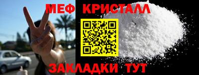 метадон Рыбинск