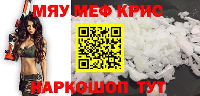 сатива Рузаевка