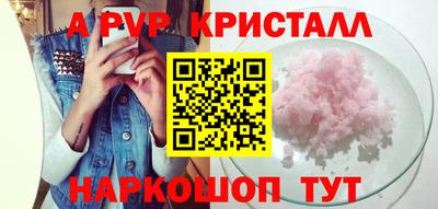 метадон Рыбинск