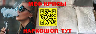 метадон Рыбинск