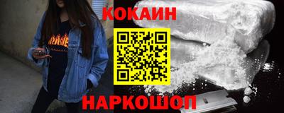гашик Северобайкальск