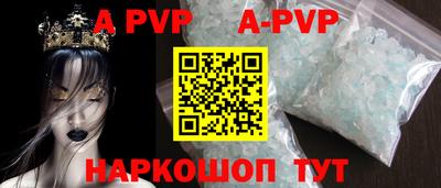 гашик Северобайкальск