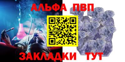 сатива Рузаевка