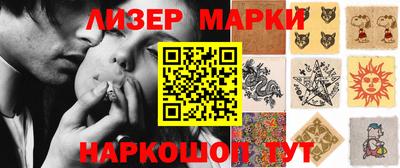 сатива Рузаевка
