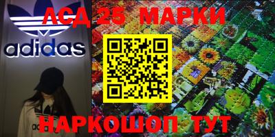 сатива Рузаевка