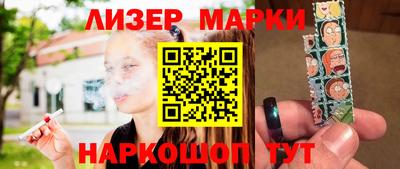 сатива Рузаевка