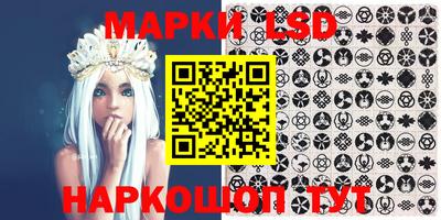 MESCALINE Севастополь