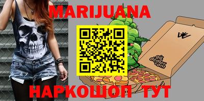 метадон Рыбинск
