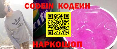 метадон Рыбинск