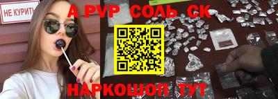 гашик Северобайкальск