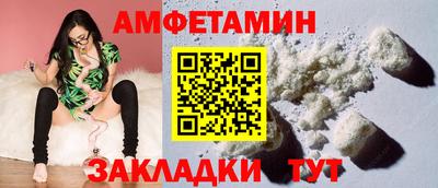 сатива Рузаевка