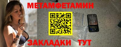 прущая мука Рязань