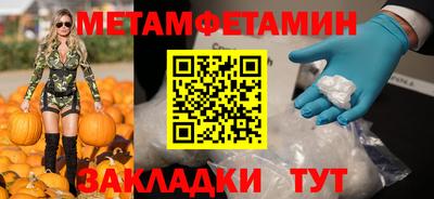 метадон Рыбинск