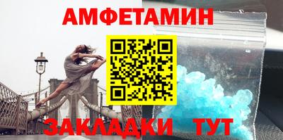 сатива Рузаевка
