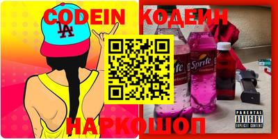 метадон Рыбинск