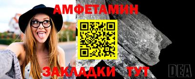 прущая мука Рязань