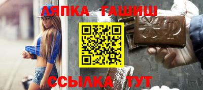сатива Рузаевка