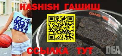 сатива Рузаевка