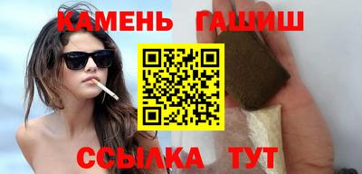 сатива Рузаевка