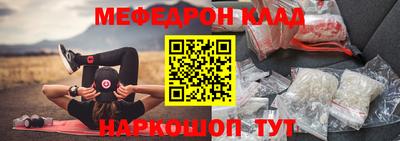 метадон Рыбинск