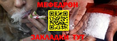 метадон Рыбинск