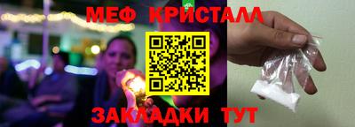 метадон Рыбинск