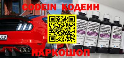 метадон Рыбинск