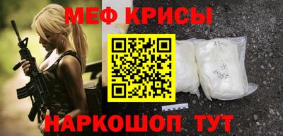 сатива Рузаевка