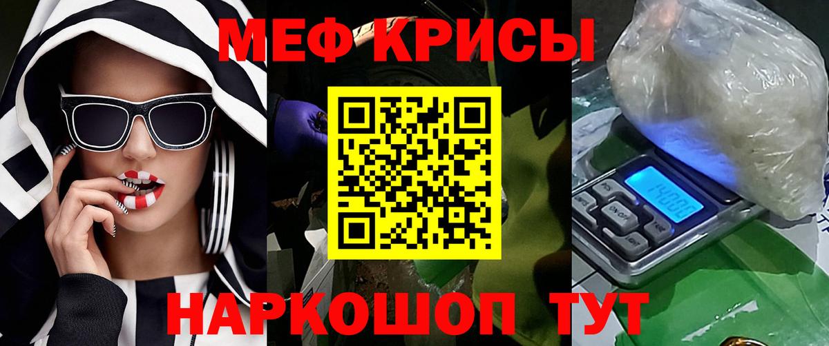 МЕФ Орехово-Зуево
