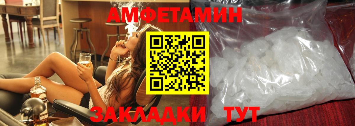 МЕТАМФЕТАМИН винт Орехово-Зуево