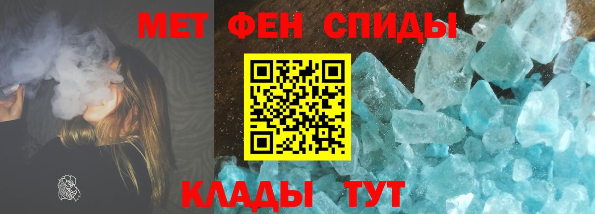 Метамфетамин  МЕТАМФЕТАМИН винт  Вход с VPN  МЕТАМФЕТАМИН винт  Орехово-Зуево 